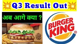 Burger King Q3 Result 💥🟢 Burger King Share Q3 Result 2022 🟢 Burger King Share Latest News Today