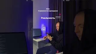 Работать проще чем собеседоваться и учиться #qa #тестировщик #обучение #работа #студенты #мотивация