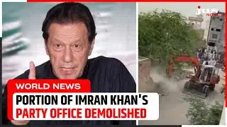 PORTION OF IMRAN KHAN'S PARTY OFFICE DEMOLISHED | News Update | English News | JUS NOW