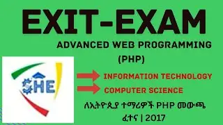 Exit Exam - Information Technology & Computer Science | PHP MCQ Questions & Answers | Part-1