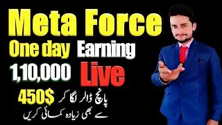 meta force || meta force full review || meta force Non Working Income How Much