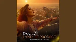 Yisra'el / Land of Promise (Violin Version)