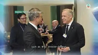 Financial Secretary Paul Chan concludes his Davos trip | TVB News | 2026/01/25