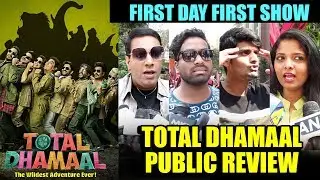 Total Dhamaal Movie Public Review | 1st Day 1st Show | Ajay devgn,Madhuri Dixit,Anil Kapoor,Arshad