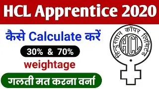 How To Calculate HCL Apprentice Percentage | HCL Apprentice Vacancy 2020