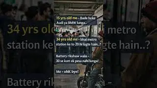 Metro station k 20 hi lagte hain!#metro #delhimetro #struggle #routines #office #officelife #salary