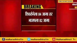 BMC ELECTION 2017 : Shiv Sena wins 84, BJP 82