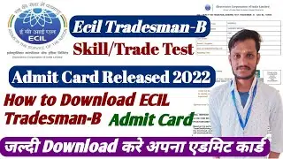 ECIL Tradesman-B Skill Test | Admit Card Released | How to Download Ecil Skil test Admit Card