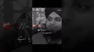 Deen Ki Baatein &hearts;️#youtubeshorts #hijab #islam #islamic #allah #khuda #deen #naat #viral #arabic