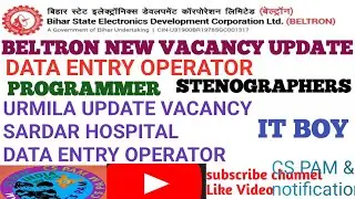 BELTRON NEW VACANCY UPDATE DATA ENTRY OPERATOR PROGRAMER SONOGRAPHER URMILA UPDATE 