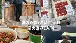 空巢VLOG | 细碎日常🍲#vlog #vlog日常