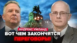 😮Уиткофф НАМЫЛИЛСЯ в Киев! Слили дату КОНЦА ВОЙНЫ? НАТО готовится к ХУДШЕМУ СЦЕНАРИЮ