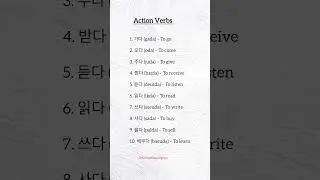 Easy Korean Vocabulary | Action Verbs #koreanforbeginners #learnkoreanforbeginners #koreanlearner