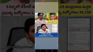 @2,12,738 A.P government jobs  given sarkar 2019 to 2023