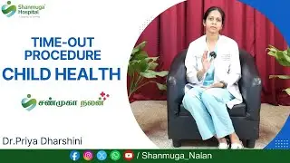 குழந்தைகள் அடம்பிடித்தல் | TIME OUT PROCEDURE - Dr.Priya Dharshini | Shanmuga Nalan