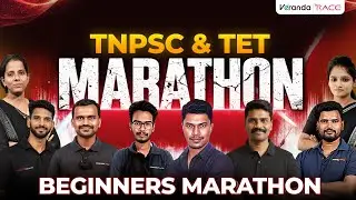 TNPSC & TET 2026 | BEGINNERS MARATHON | VERANDA RACE