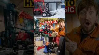 🔥 БОЛЬШОЕ ТО КИТАЙСКОГО ПОГРУЗЧИКА #спецтехника