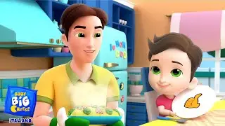 Si Si Canzone Per Bambini e l'apprendimento Prescolare Video In Italiano