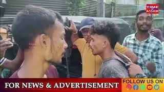 📌যোৰহাটত খেদি খেদি ধৰিলে  দুটা ড্ৰাগছ আসক্ত যুৱকক