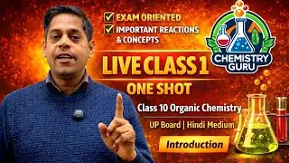CLASS-1 | Organic Chemistry Class 10th | UP BOARD | हिंदी मीडियम | By Amrish Sir