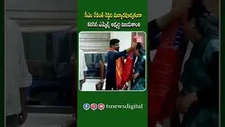 MLC Candidate Vijayashanti Meets CM Revanth Reddy | Telangana Political Moves | TS News Digital