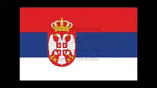 National Anthem of Serbia with Lyrics (Serbian, English, Russian, German)