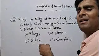 Verification of Truth by Statement-1 (Reasoning)