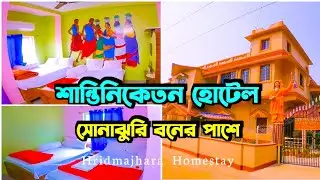 Best Hotels Near Sonajhuri Haat Santiniketan | Budget & Luxury Stay in Santiniketan 2025