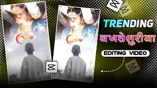 trending vk bhuriya ટીમલી સ્ટેટ્સ video એડિટિંગ capcut editing video gujarati સ્ટેટ્સ #kahulediti 