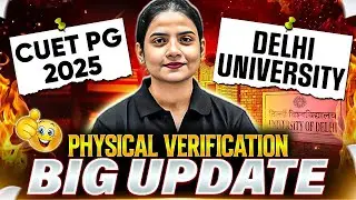 CUET PG 2025 Delhi University Physical Verification Process Explained! | DU Admission 2025