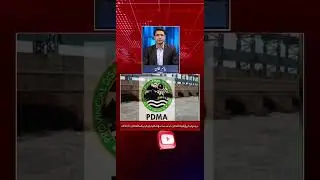 Chenab Flood Threatens Multan Division | 5.29 Lakh People Evacuated Amid Rising Waters | South Today