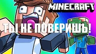 ВРЕМЯ ПРИКЛЮЧЕНИЙ И EVGEN GO UP КВАДРАТНЫЕ ШТАНЫ (МАЙНКРАФТ)