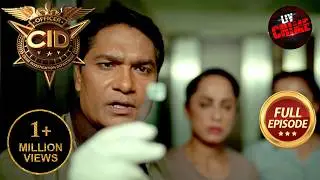 क्यों लगा Team CID को Pool में हुआ हुआ Incident एक साज़िश? | CID | New Season | 17 Feb 2026