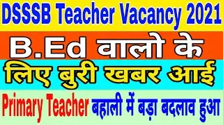 Dsssb teacher vacancy 2021