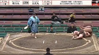 令和8年一月場所　序二段　9日目