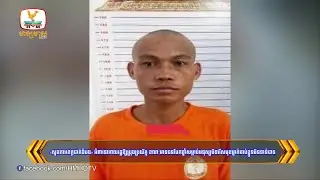 «ស្នងការខេត្តបាត់ដំបង» អំពាវនាវពលរដ្ឋឱ្យប្រុងប្រយ័ត្ន ខណៈមានជន.... | Flash News (10-07-2024) 8PM