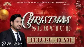 CHRISTMAS WORSHIP II Telugu Worship Service II 25-12-2025 || Dr. Asher Andrew II The Life Temple