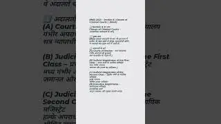 Section 6 BNSS 2023: Old Criminal Courts vs New Law | Law Shorts