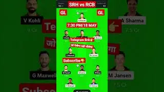 Rcb vs srh dream11 prediction dream11 team dream11 prediction fantasy cricket guru Dream11 team #srh