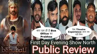 Baahubali The Epic Movie Public Review First Day Evening Show North || Public Reaction || Prabhas 