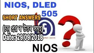 505 short answer