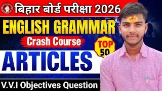 #2026 #board  English Grammar (Article) ||Most VVI Objectives Questions||By Manu Sir