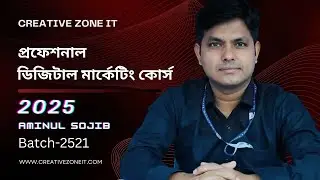 Facebook Marketing Class 3  || Creative Zone IT || Best IT Learning Institute