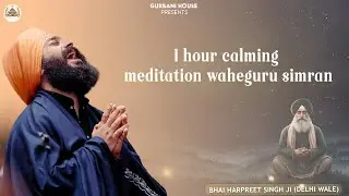 CLASSICAL WAHEGURU SIMRAN | BHAI HARPREET SINGH JI DELHI WALE | CALMING MEDITATION & REFLECTION.