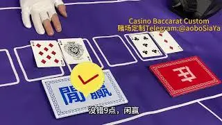 Too precise! What is card shoe technology changing?！ #baccarat #casino #cheat #lasvegas