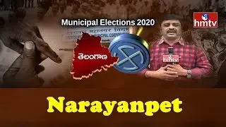 Ground Report on Narayanpet Municipal Elections 2020 | 