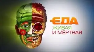 PRANA food на НТВ в программе о Правильном питании