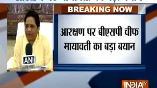 We expect Rajya Sabha to pass SC/ST Bill at the earliest: BSP chief Mayawati