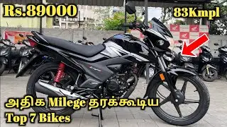 If you have only ₹67000 in hand, it is enough💥best mileage bike in india 2024 under 1 lakh 💥💯 #ho...