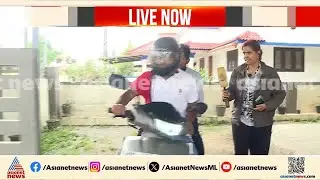 രാഹുൽ മാങ്കൂട്ടത്തിലിൻ്റെ അറസ്റ്റിന് ശേഷവും പാലക്കാട്ടെ എംഎൽഎ ഓഫീസ് തുറന്നു | Rahul Mamkootathil